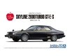 Aoshima 06108 1/24 MC#56 Nissan KHGC211 Skyline HT2000TURBO GT-ES '81